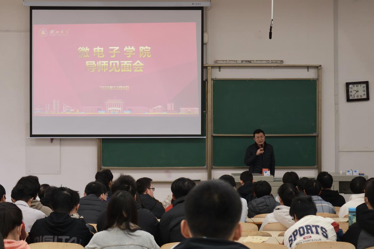 威廉希尔WilliamHill官方网站见面会 王文峰教授_proc